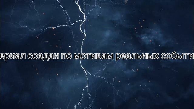 мгла:наводнение