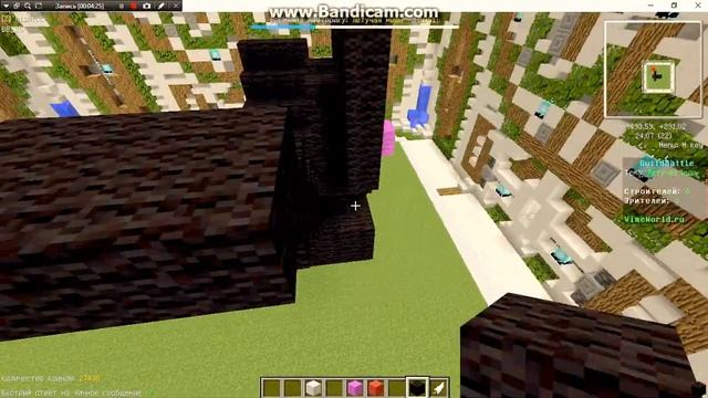 укус летучей мыши (билд батл) смотреть онлайн