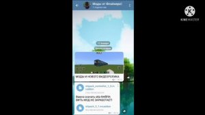 СЛИВ МОДА НА МЕТРО ПОЕЗДА ОТ АЙНИКА НА МАЙНКРАФТ ПЕ