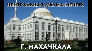 10 самых красивых мест В ДАГЕСТАНЕ  Достопримечательности Дагестана