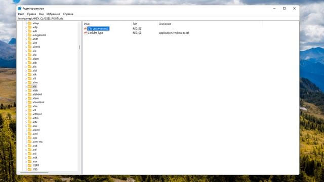 Пропал Создать лист Microsoft Excel в контекстном меню правой кнопке мыши смотреть онлайн