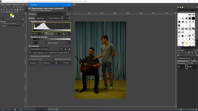 Осветление и коррекция цвета, улучшение фотографии. Графический редактор ГИМП (GIMP)