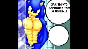 зай, ты что картошку там жаришь...?