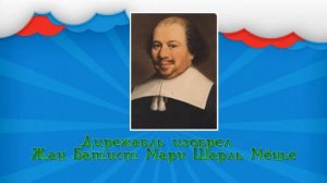 Проект Как люди научились летать