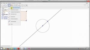 построение квадрата в GeoGebra