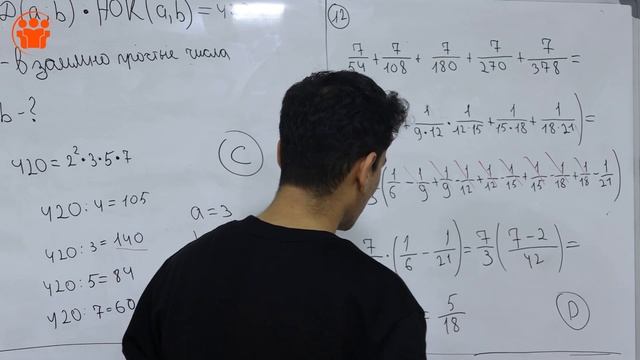 Объязательные предметы | Контрольные тесты | Октябрь смотреть онлайн