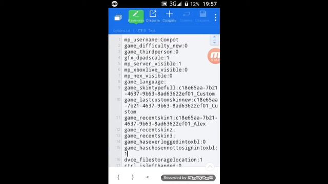 Как сделать так чтобы Майнкрафт не логал есть способ смотреть онлайн