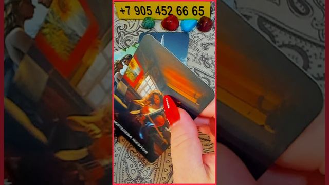 СРОЧНЫЕ НОВОСТИ ДЛЯ ВАС!!! Расклад Таро Алёны Ариес #тайны #alenaaries #сегодня