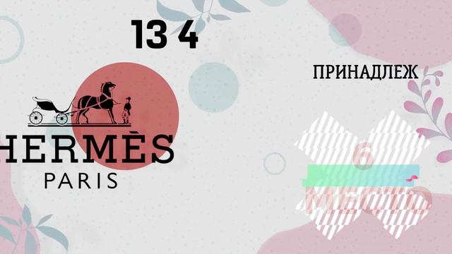 Самые дорогие бренды одежды 2022 года