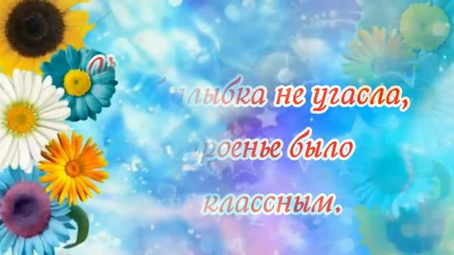 С праздником весны. С 8 марта! Дорогие женщины смотреть онлайн
