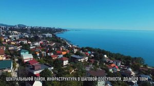 ПРЕМИУМ Вилла в Сочи с панорамными ВИДОМ НА МОРЕ | Элитная недвижимость Сочи