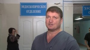 Эндоскопическое отделение областной больницы