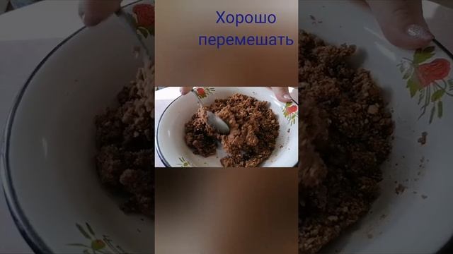 Пирожное картошка смотреть онлайн