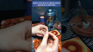 Шок ✔️  НРАВЛЮСЬ ЛИ Я МУЖЧИНЕ КОЛЛЕГЕ ГАДАНИЕ ОНЛАЙН ✅