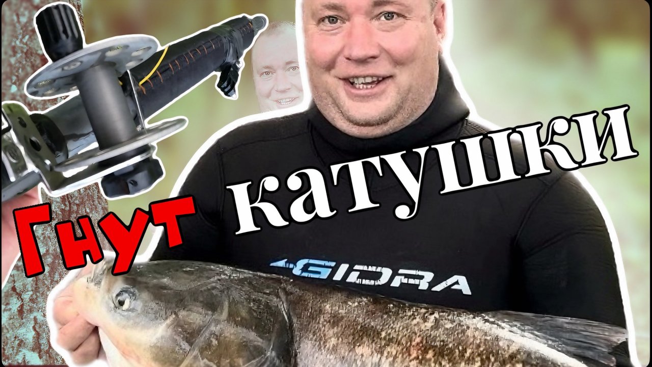 Подводная охота вечером.