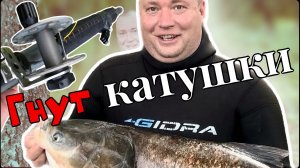 Подводная охота вечером.