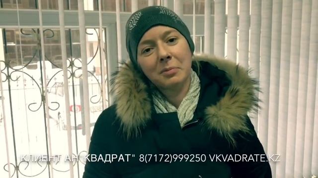 КУПИТЬ КВАРТИРУ В ЦЕНТРЕ АСТАНЫ. смотреть онлайн