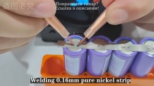 Ручной точечный сварочный аппарат, портативный мини-аппарат для точечной сварки с дистанционным упр