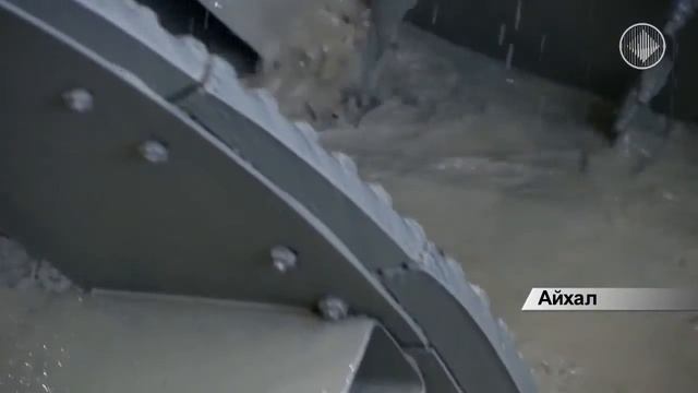 Инновационные технологии на фабрике №14 Айхальского ГОК смотреть онлайн