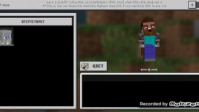 Обзор мода майнкрафт, и новый версии смотреть онлайн