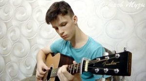 Красивая мелодия: Легенда, на гитаре