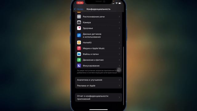 Настройка автономности iPhone & iPad любой версии iOS | Мото канал @JUSTRUNRIDER смотреть онлайн
