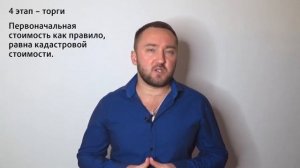 Как получить землю от государства?