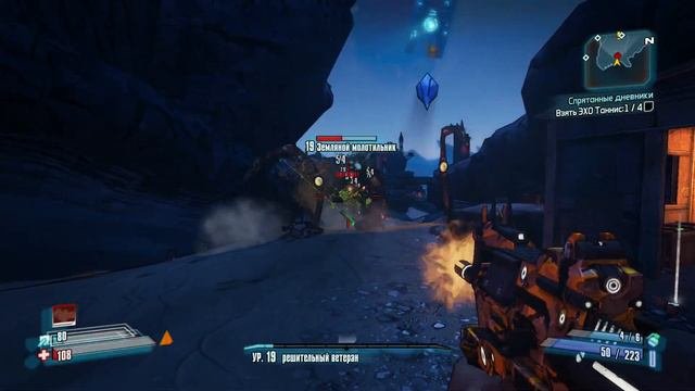 Спрятанные дневники BORDERLANDS 2 русская озвучка часть 23