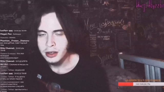 КАБУУ! - Я НОЧЬЮ ПЛАЧУ смотреть онлайн