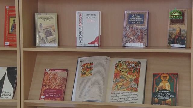 Открытие книжной выставки