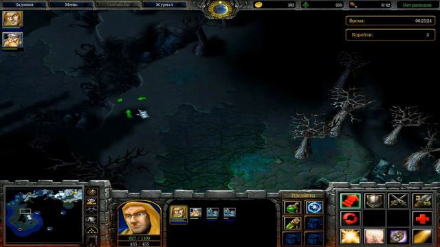 Прохождение игры Warcraft ROC Серия 7 [Предательство] смотреть онлайн