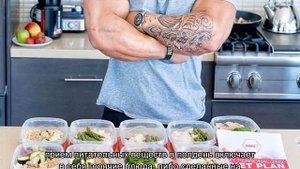 Спортивное питание для похудения для мужчин