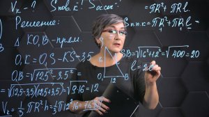 Объем шара. Практическая часть. 11 класс.