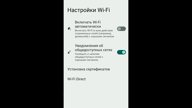Беспроводное подключение к устройствам при помощи Wi-Fi Direct в смартфоне Motorola смотреть онлайн