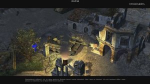 Прохождение В тылу врага Миссия: Ярость Тигра (Сложность"Нереально")