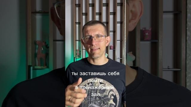 Уставший