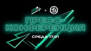 Пресс-конференция главного тренера «Юнисон - Москва» Игоря Юрьевич Горбенко