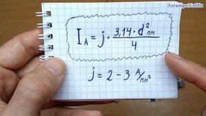 Как сделать трансформаторную зарядку для телефона, смартфона, планшета своими руками, схема, нюансы
