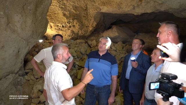 Открытие Пещеры Таврида