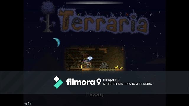 Терария - финальный титры. Terraria 1.4.1 - Credits