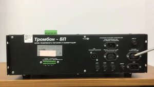 Подключение ТРОМБОН ПУ ТРОМБОН УМ4 ТРОМБОН БП