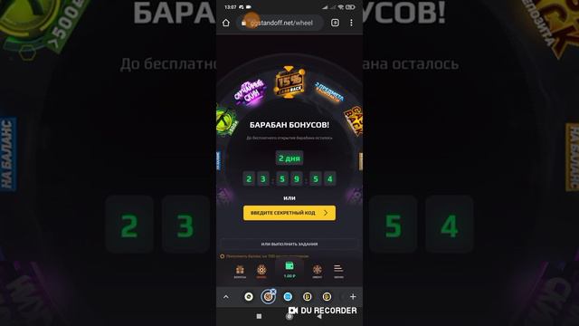 НОВАЯ ЧАСТЬ ПРОМОКОДОВ НА GGSTANDOFF !!! смотреть онлайн