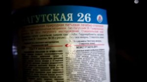 Газированная вода Аллая источников нагутская 26