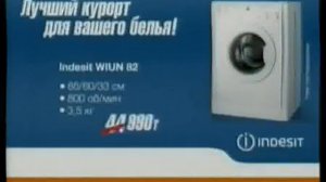 Реклама 31 канал Казахстан 25.04.2011
