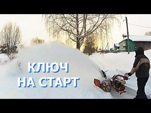 ВСЁ, ЧТО ВАМ НУЖНО ЗНАТЬ ПРО ТЕХНИКУ ДЛЯ ДЕРЕВНИ / СНЕГОХОД, МОТОБЛОК, СНЕГОУБОРЩИК