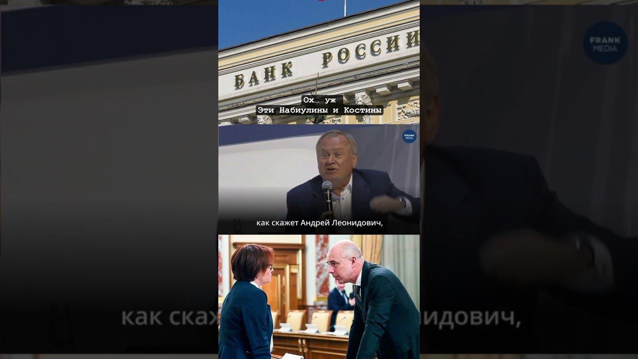#цбрф #ключеваяставка #ипотека #вклады #новостройки #недвижимость #инвестиции #аналитика #прогноз #1