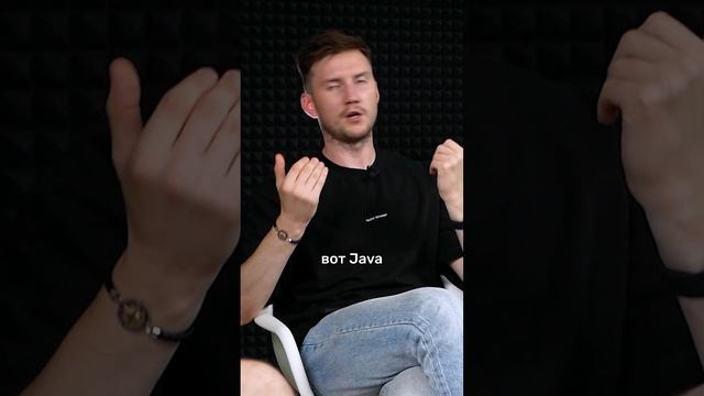 Что такое Java?