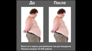 как похудеть мужчине после 45 лет без вреда для здоровья