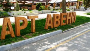 Итоговый Аморефест