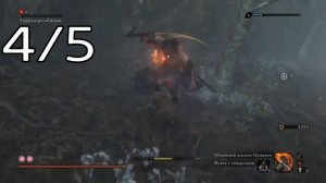 Огненный клапан Окинаги.SEKIRO shadows die twice.